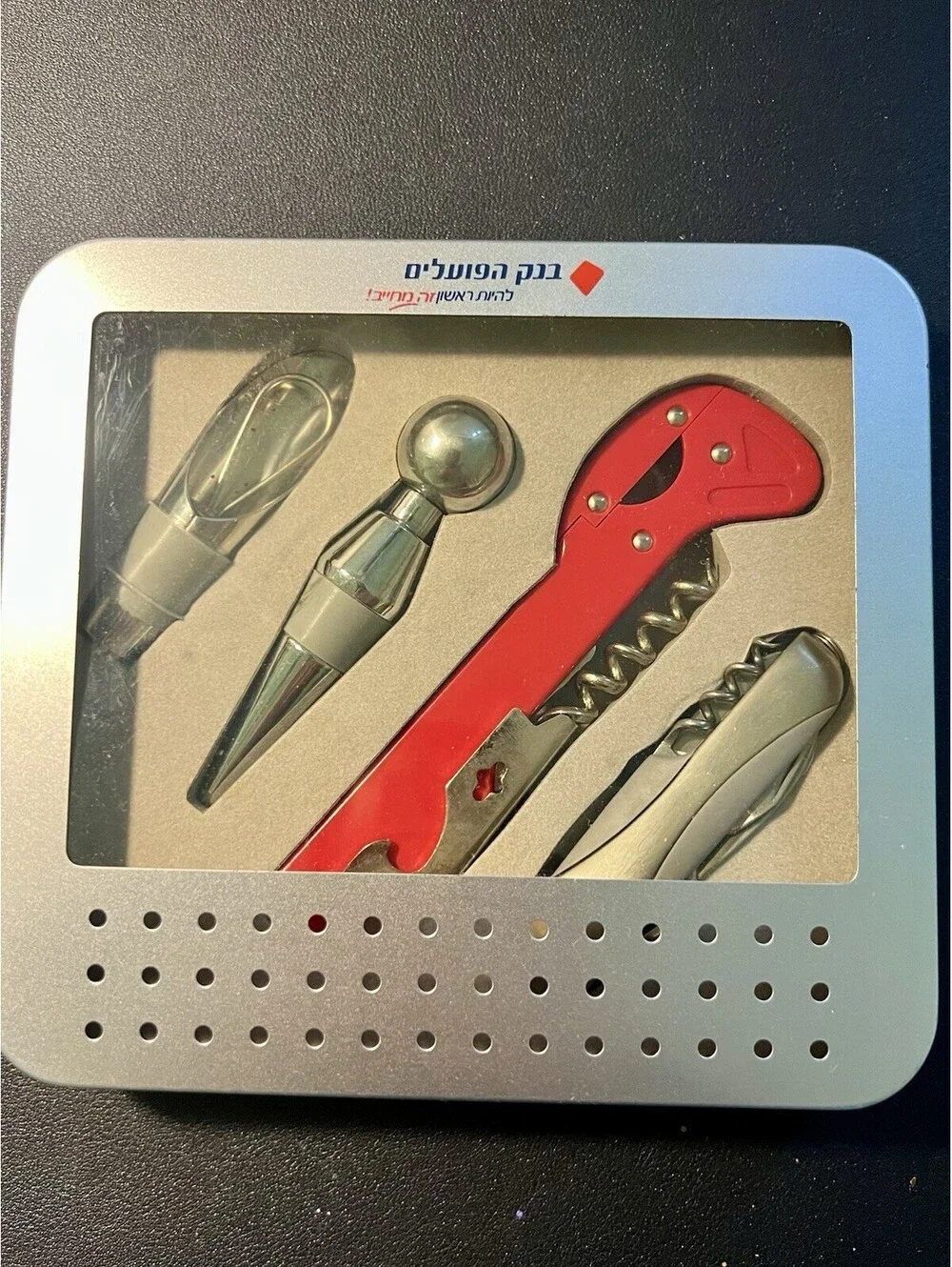 Bank Hapoalim Israel 4 Pc Wine Accessory Set Corkscrew Stoppers Silver Tin Box